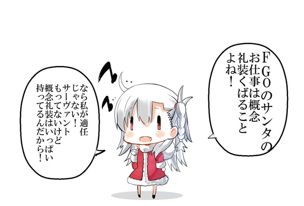 ３代目はサンタオルガマリーちゃん ゆげ 新刊メロブで委託開始 さんのイラスト ニコニコ静画 イラスト
