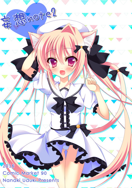 セーラーワンピな猫耳ちゃん ななきうづき さんのイラスト ニコニコ静画 イラスト
