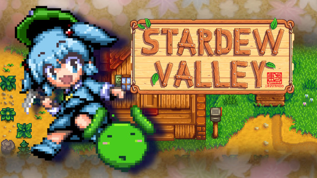 Stardew Valley東方Project二次創作MOD