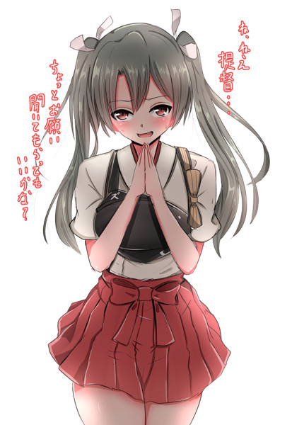 瑞鶴のお願い バレット さんのイラスト ニコニコ静画 イラスト