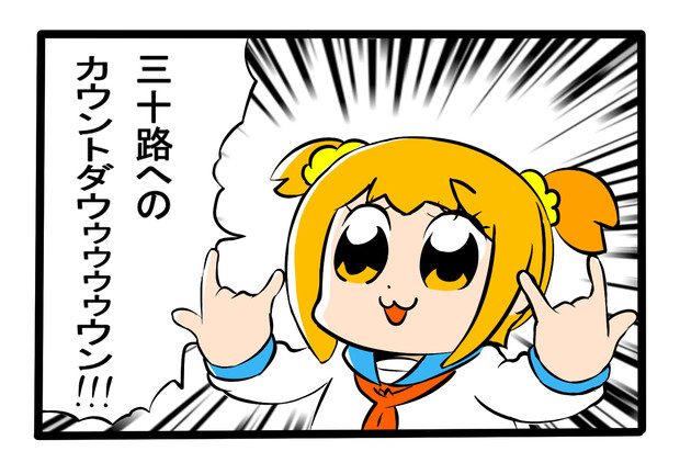 友人が誕生日を迎えるので描いて送り付けました 適当兄さん さんのイラスト ニコニコ静画 イラスト