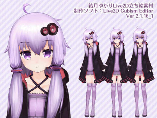 Live2dで動く結月ゆかり立ち絵素材 はちゃち 神エナガvtuber さんのイラスト ニコニコ静画 イラスト