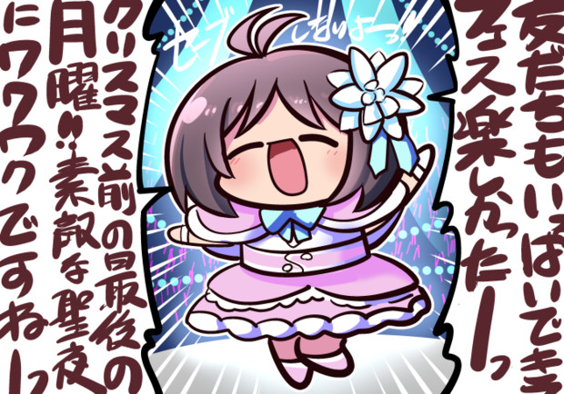 セーブしなかったよ 森キノコ さんのイラスト ニコニコ静画 イラスト
