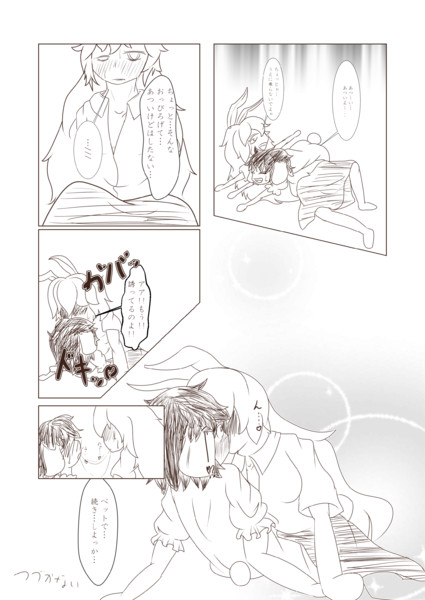 こういうのみたい。