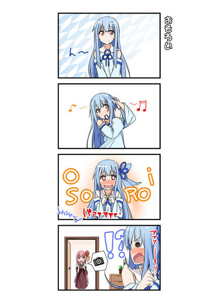 ボイロちゃんたちの日常２ ジャムしぃ ほのぼの食歩記委託中 さんのイラスト ニコニコ静画 イラスト