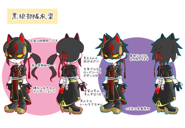 ラテールイラストコンテスト 黒狼部隊衣装 よもぎ さんのイラスト ニコニコ静画 イラスト