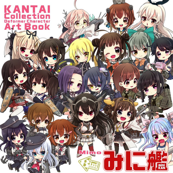 冬コミの新刊～3