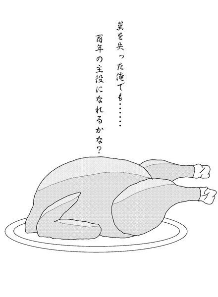 喪中なので年賀状用のネタをぶちまけてみる 17用 その5 管仲 さんのイラスト ニコニコ静画 イラスト