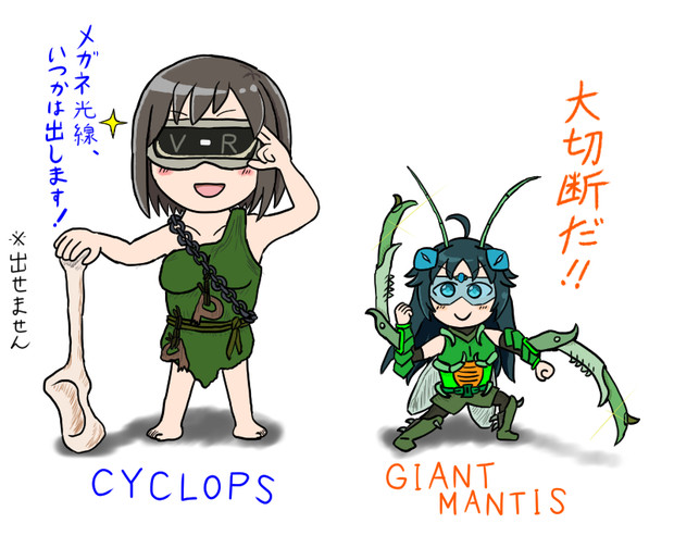 モバWizマス その35