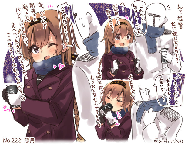 照月 すずきとと さんのイラスト ニコニコ静画 イラスト