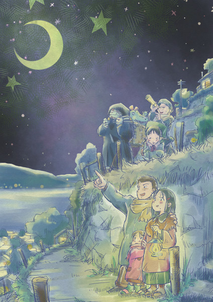 この世界の片隅に ニコニコ静画 イラスト