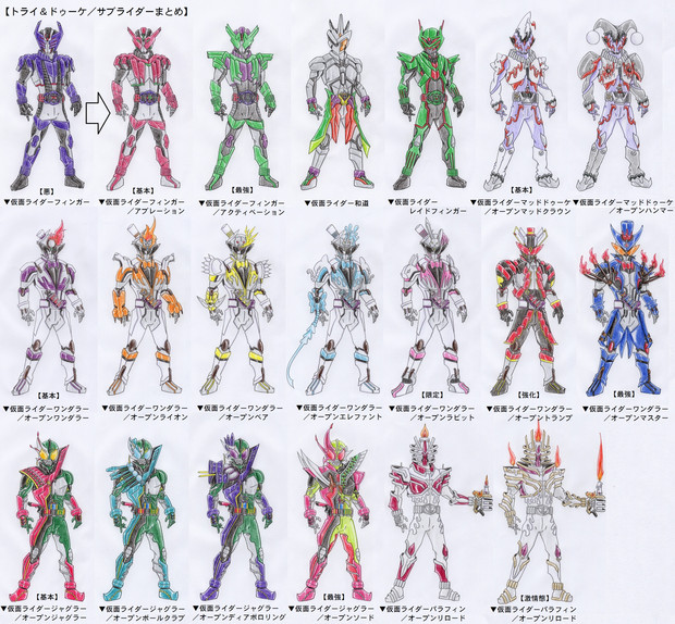 オリジナル／仮面ライダートライ＆ドゥーケサブライダーまとめ