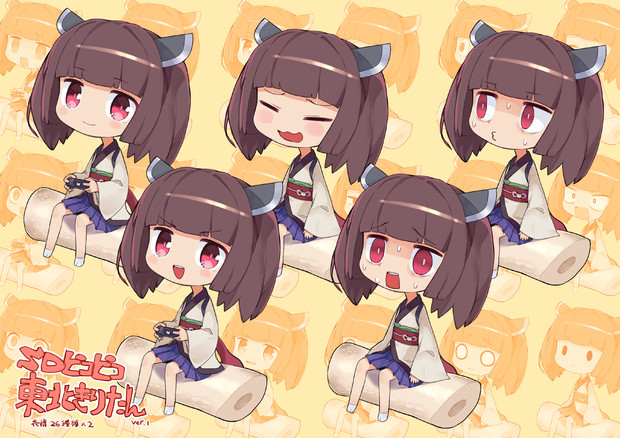 ｓｄピコピコ東北きりたんver1 かみち さんのイラスト ニコニコ静画 イラスト
