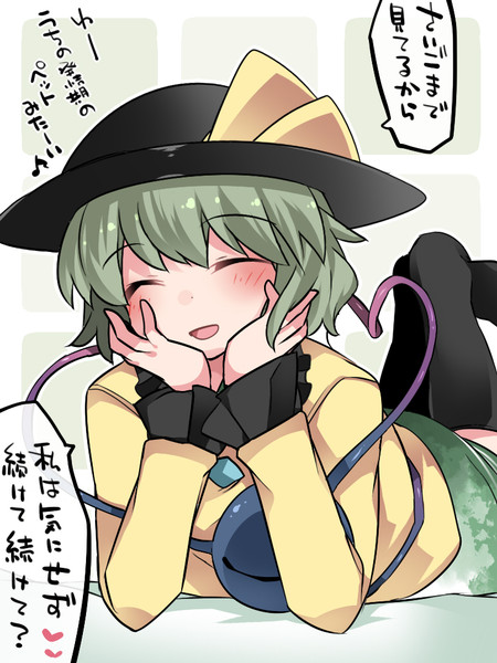 視線で興奮できる人向け ハマー さんのイラスト ニコニコ静画 イラスト