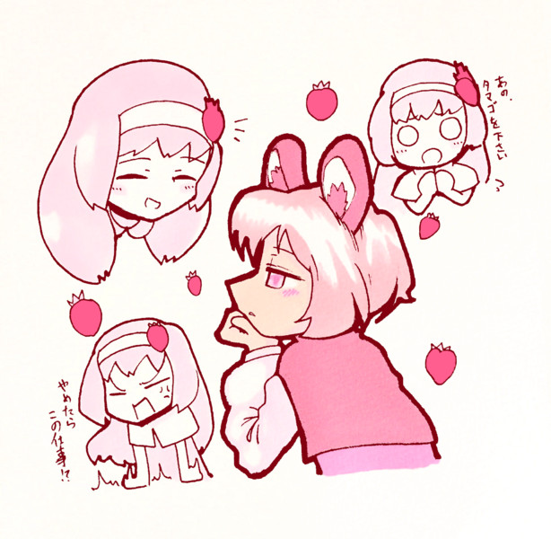 あなたが好きなの パルプンテ さんのイラスト ニコニコ静画 イラスト