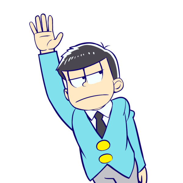 一松挙手 とみーりーせぶん さんのイラスト ニコニコ静画 イラスト