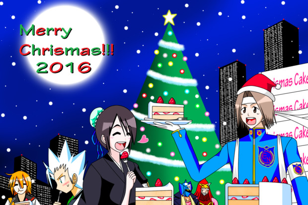 クリスマス16 亜乱田堂 さんのイラスト ニコニコ静画 イラスト