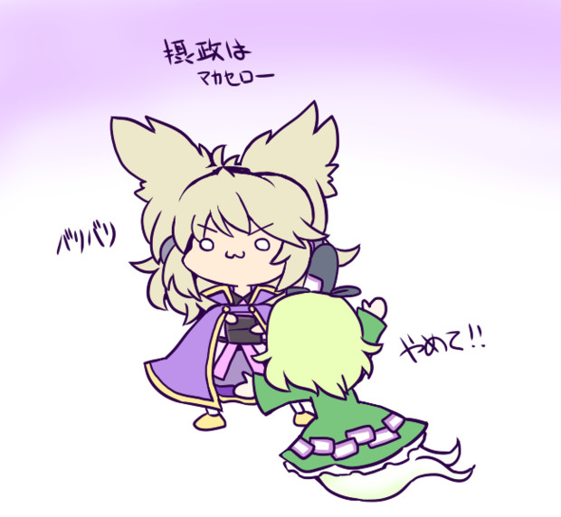 天皇誕生日と聞いて摂政を買って出る神子様 216 さんのイラスト ニコニコ静画 イラスト