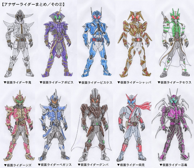 オリジナル アナザーライダーまとめ その エム Ride さんのイラスト ニコニコ静画 イラスト