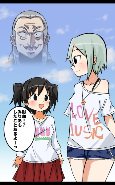 闇に降り立った天才2