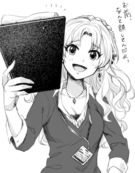 つかさ社長sr ぜろ さんのイラスト ニコニコ静画 イラスト