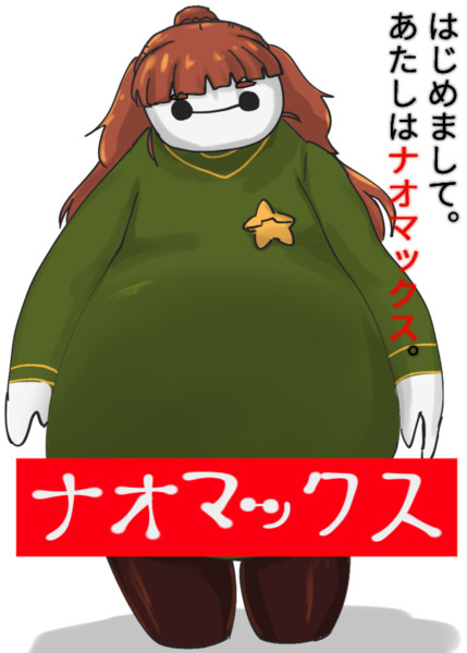 奈緒 私はもう大丈夫だよ 昇尽セイ さんのイラスト ニコニコ静画 イラスト