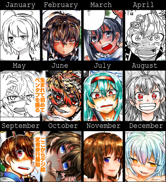ばかやろう 16 新挑限 ばかやろう さんのイラスト ニコニコ静画 イラスト