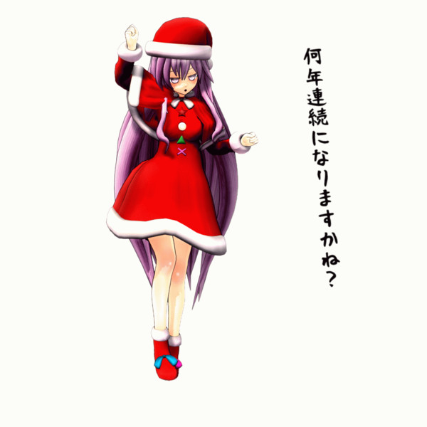 こころちゃんが覚えたクリスマスソング しゃもじ さんのイラスト ニコニコ静画 イラスト