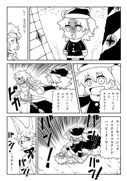 諸星大二郎 ニコニコ静画 イラスト