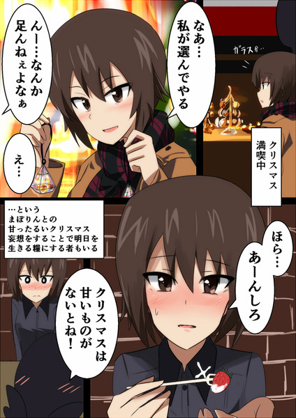 まぽまぽ