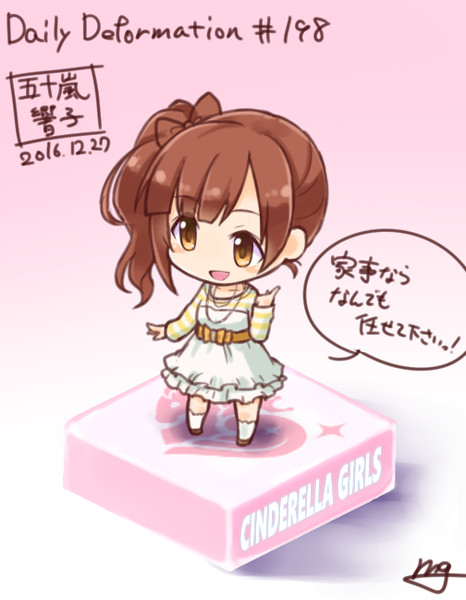 なんでもしまむら ニコニコ静画 イラスト