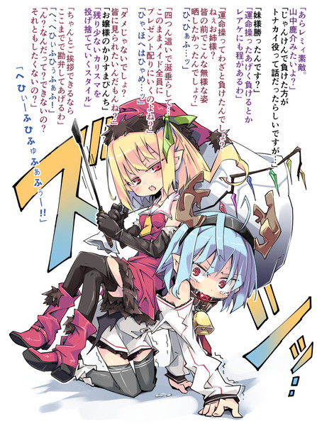 策士策に暴れられる ニコニコ静画 イラスト