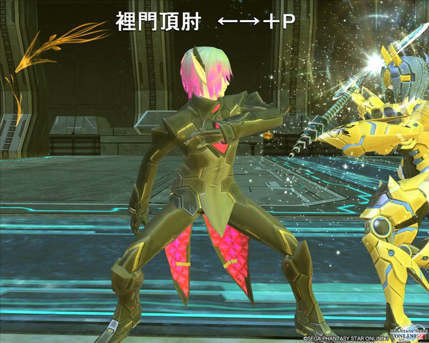 Pso2 コマンド入力技 雑コラ かつ丼 さんのイラスト ニコニコ静画 イラスト