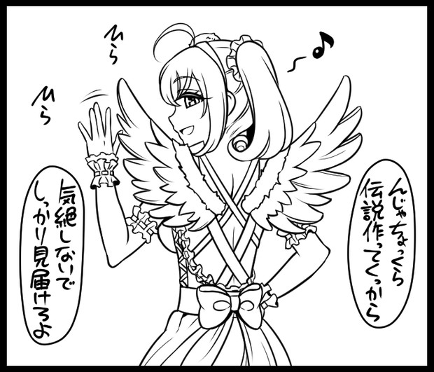 心はこんな事言わない