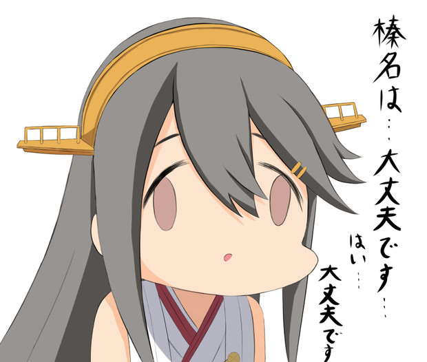 Fxで有り金全部溶かした榛名 イロハカエデ さんのイラスト ニコニコ静画 イラスト