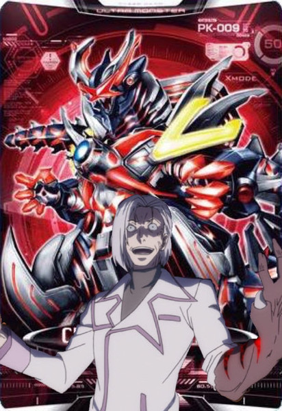 ウルトラマン シンフォギア サイモン さんのイラスト ニコニコ静画 イラスト