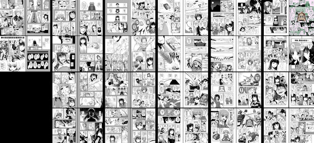 新刊 ガルパンデミック3 西住しほ対大洗女子学園 本分サンプル 吉田創 さんのイラスト ニコニコ静画 イラスト