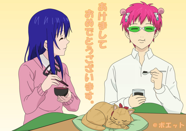 照橋さんとお正月 ポエっと さんのイラスト ニコニコ静画 イラスト