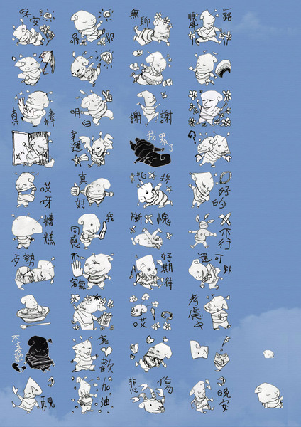 Lineスタンプ かわいい黄色い生き物 1 中国 繁体字 ブルーオーシャン さんのイラスト ニコニコ静画 イラスト
