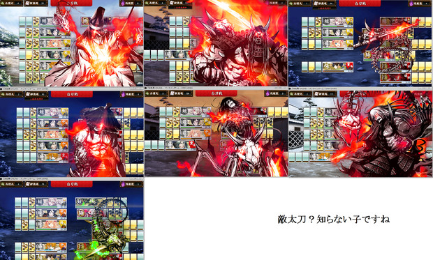刀剣乱舞 16冬連隊戦の敵まとめ 紗希 さんのイラスト ニコニコ静画 イラスト