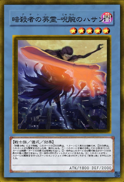 FGO終章クリア記念①