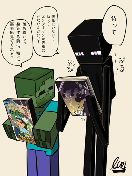 今日はコミケ１日目ですね みーヌートリア さんのイラスト ニコニコ静画 イラスト
