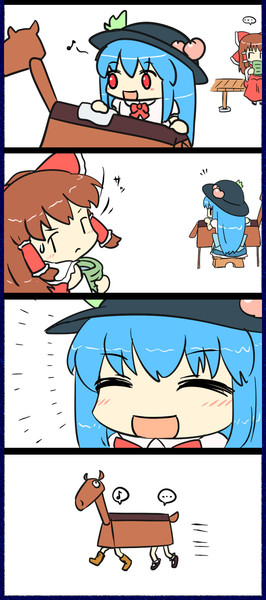 ハリボテエレジーの使いかたがイメージと違う