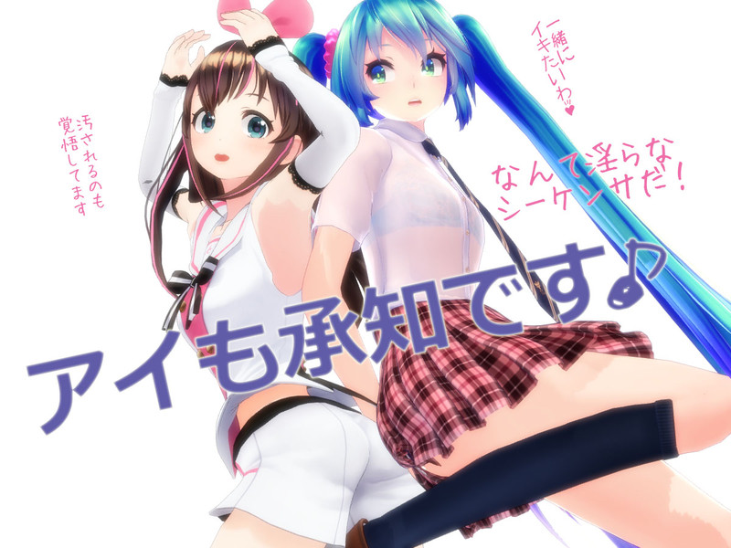キズナアイ Nicosub静画