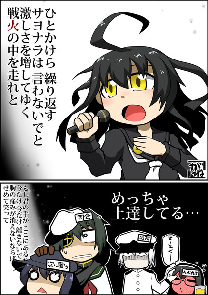 適切な 三日月 艦これ メイス 壁紙画像トップ