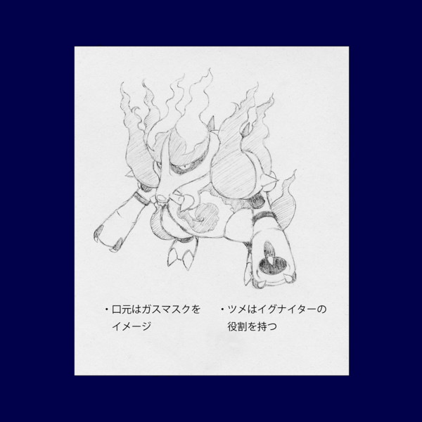 Pokemon ニコニコ静画 イラスト