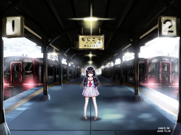 私の駅へようこそ