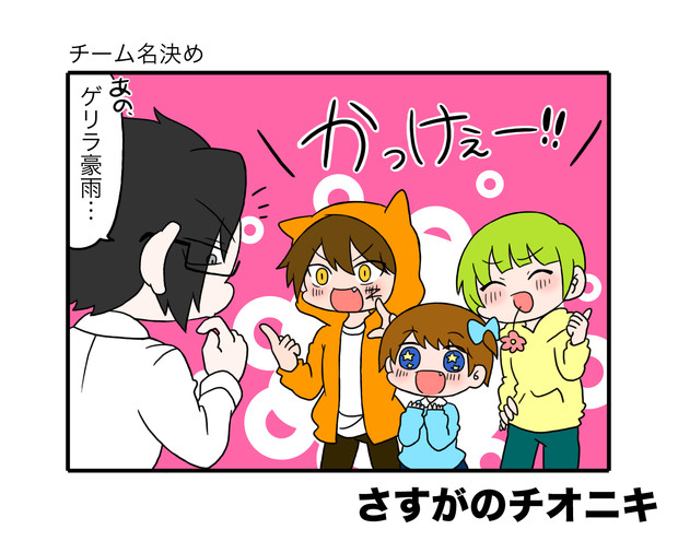 混ぜるな危険カート ゲリラゴウウ７ ユキサキ さんのイラスト ニコニコ静画 イラスト