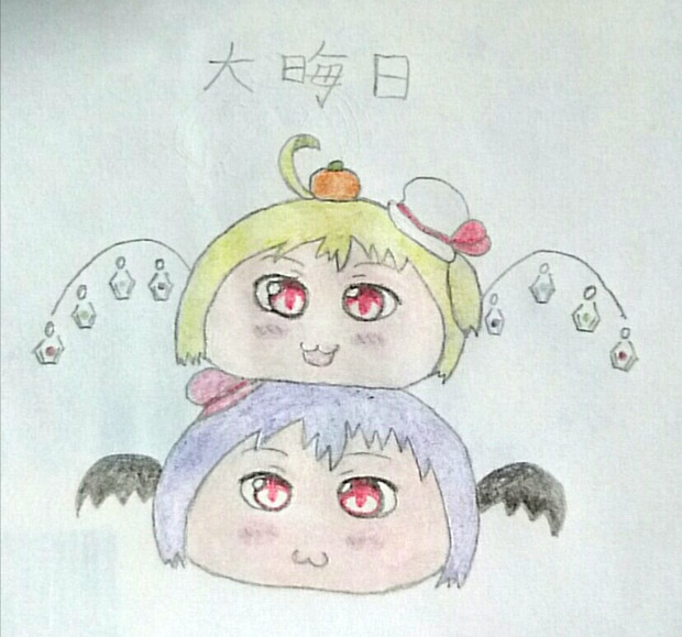 フランなゆっくりフラン ～レミフラ鏡餅編～