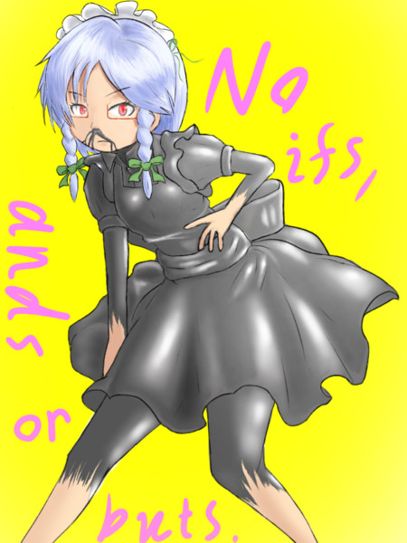 メタル化りゅーが姉貴 オオイヌノフグリ さんのイラスト ニコニコ静画 イラスト
